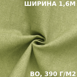 Ткань Брезент Водоупорный ВО 390 гр/м2 (Ширина 160см), на отрез  в Ставрополе