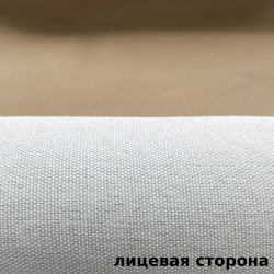 Ткань Блэкаут под лен светозатемняющая 100% &quot;Серая и Бежевая&quot; (на отрез)  в Ставрополе