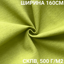 Ткань Брезент Водоупорный СКПВ 500 гр/м2 (Ширина 160см), на отрез  в Ставрополе